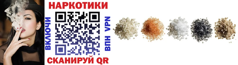 Названия наркотиков Ногинск A-PVP Каннабис Кокаин Меф мяу мяу Галлюциногенные грибы ГАШ