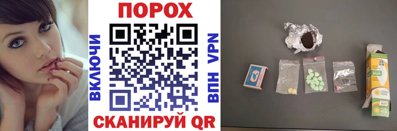как найти наркотики  Ногинск  АМФ VHQ 