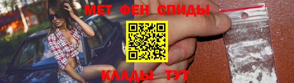 АМФ VHQ Ногинск