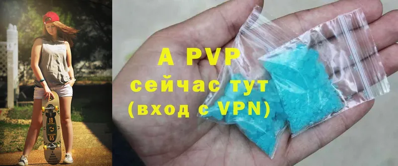 darknet официальный сайт  hydra онион  Ногинск  A PVP Соль 