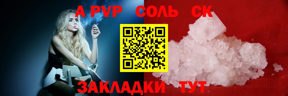 Метамфетамин  Мефедрон  COCAIN  Вход с VPN  Хэш  Марихуана  Ногинск  APVP  Где купить 