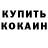 Канабис THC 21% Fokyo