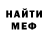 Первитин пудра Kseniua Go