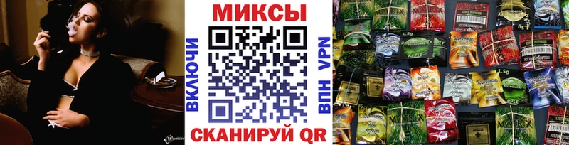 БУТИРАТ буратино  Ногинск 