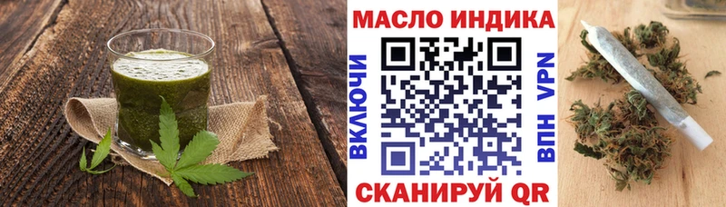 Печенье с ТГК марихуана  KRAKEN сайт  Ногинск  наркота 