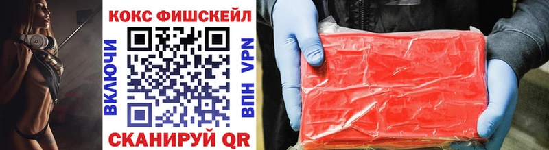 сколько стоит  Ногинск  COCAIN Эквадор 