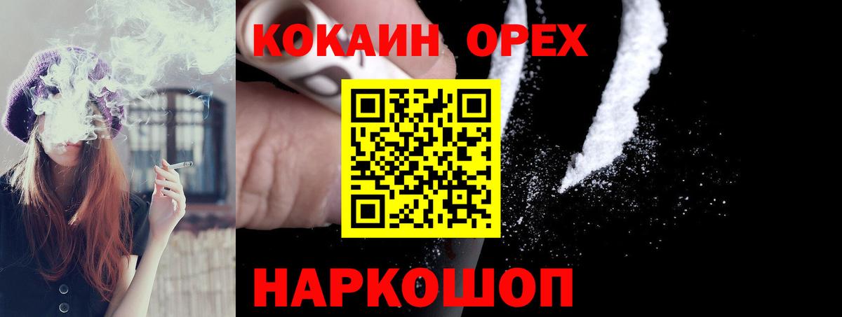 Cocaine Колумбийский Ногинск