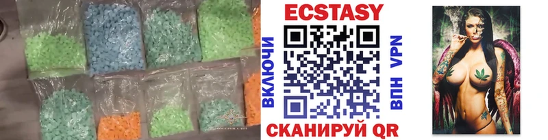 где купить наркоту  Ногинск  Ecstasy 99% 