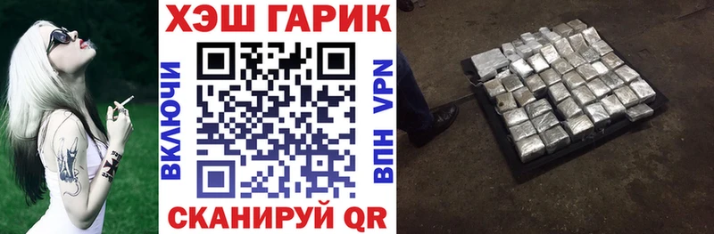 ГАШ ice o lator  купить закладку  Ногинск 