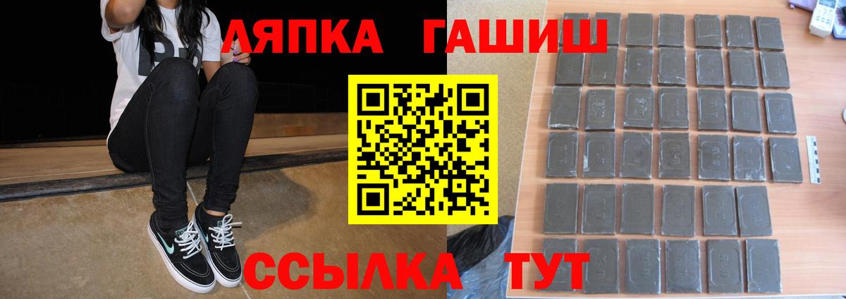 Гашиш индика сатива Ногинск