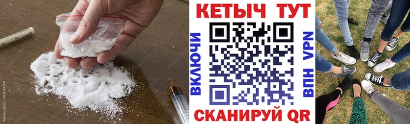 КЕТАМИН ketamine Ногинск