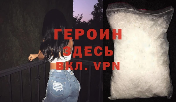 мдма Рославль