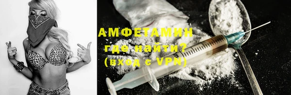 мдма Рославль