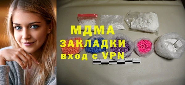 мдма Рославль
