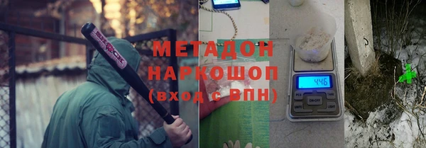 мдма Рославль