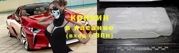 спайс Россошь