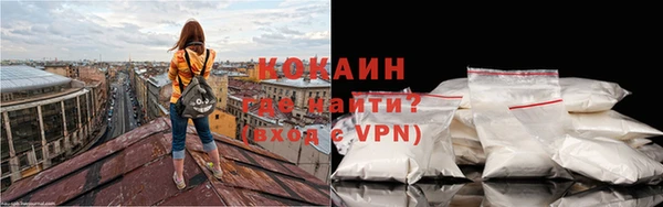 мдма Рославль