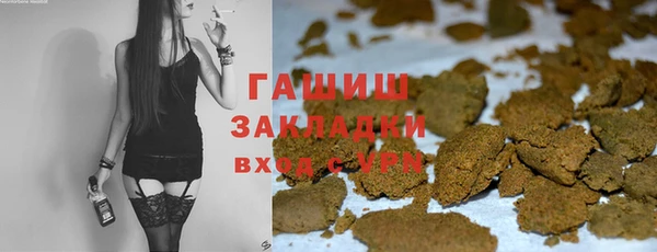 герыч Абдулино