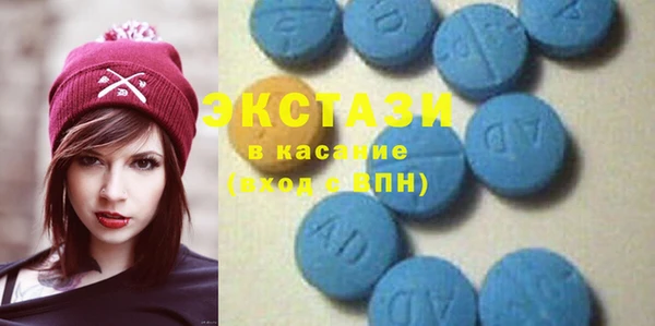мдма Рославль