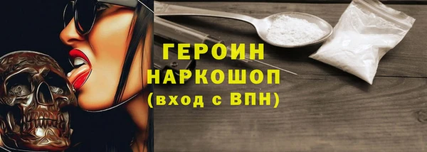 spice Гатчина