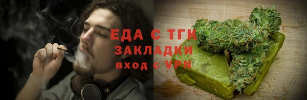 мдма Рославль
