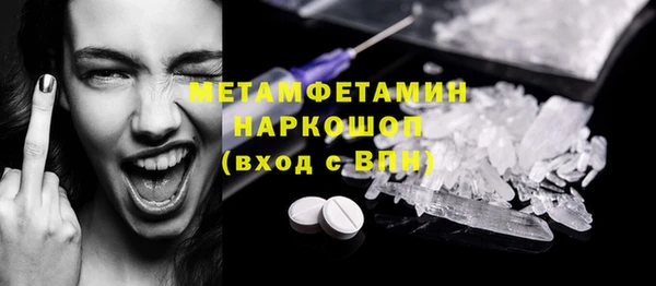 гидропоника Галич