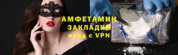 спайс Россошь