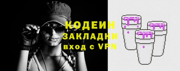 спайс Россошь