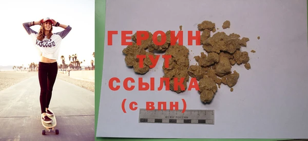 спайс Россошь