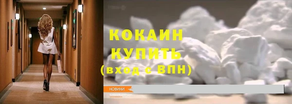 мдма Рославль