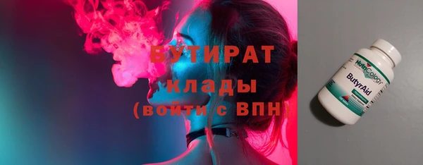 спайс Россошь