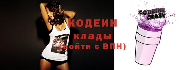 мдма Рославль
