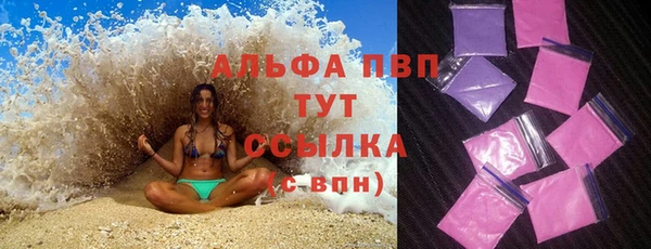 кокаин VHQ Гвардейск