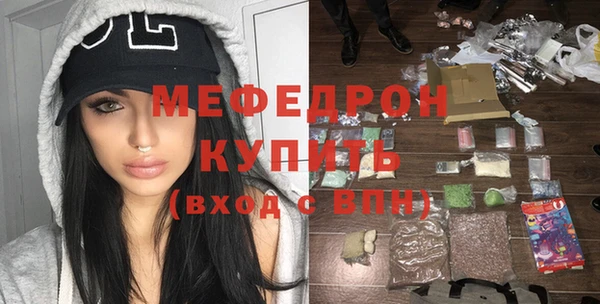 мдма Рославль