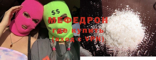 спайс Россошь