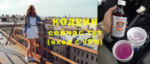 мдма Рославль