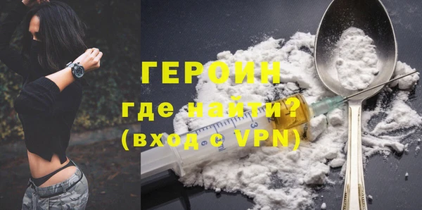 спайс Россошь