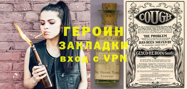 спайс Россошь