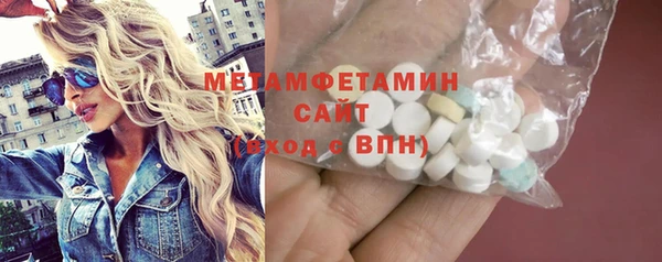 спайс Россошь