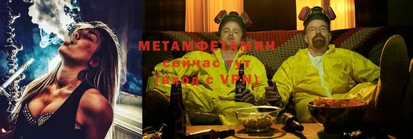 spice Гатчина