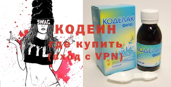 спайс Россошь
