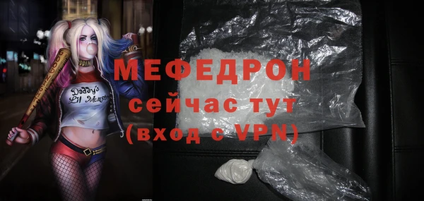 COCAINE Богданович