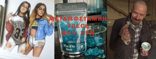 мдма Рославль