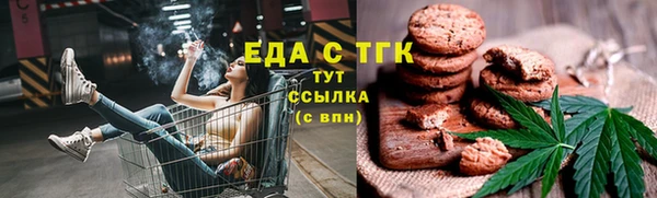 мдма Рославль