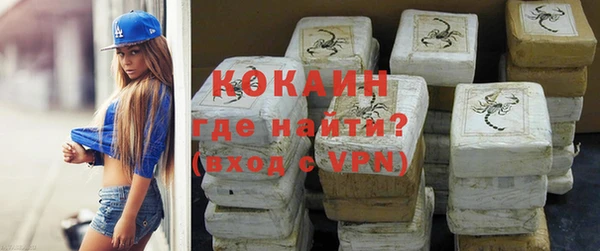 спайс Россошь