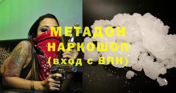 COCAINE Богданович