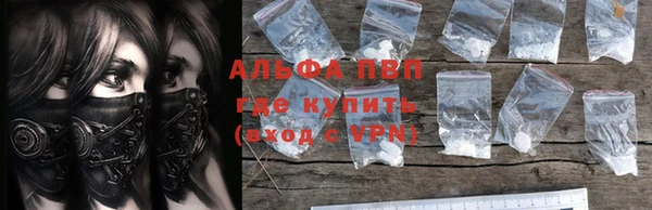 герыч Абдулино