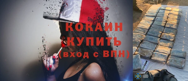 спайс Россошь