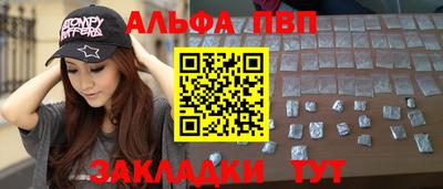 прущий лед Изобильный