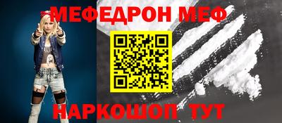 MDMA Абинск